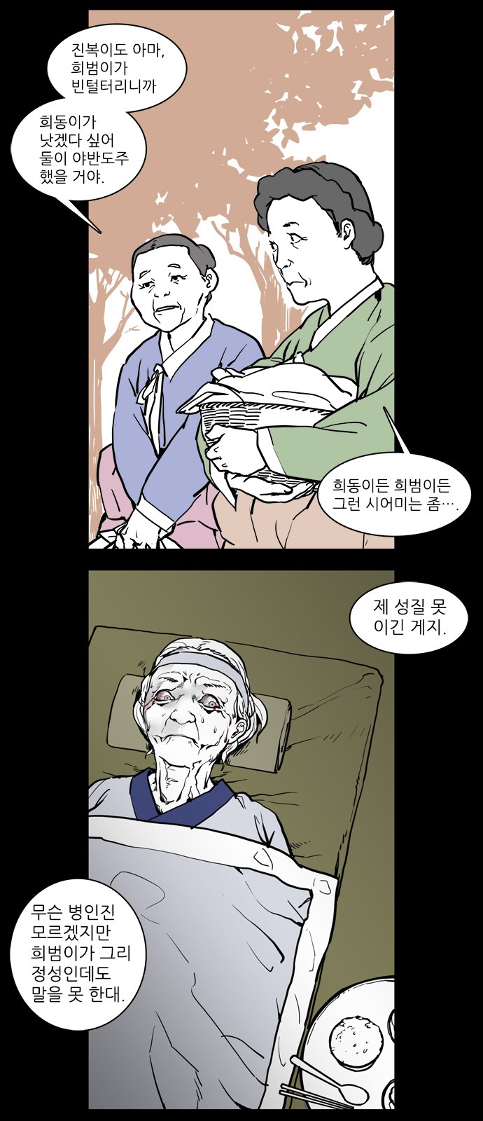 16 페이지