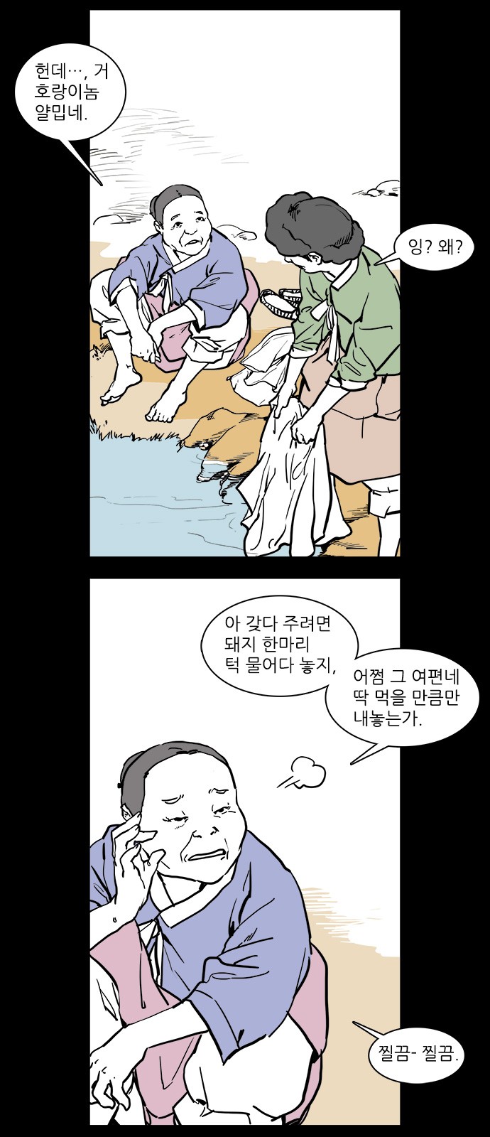 18 페이지