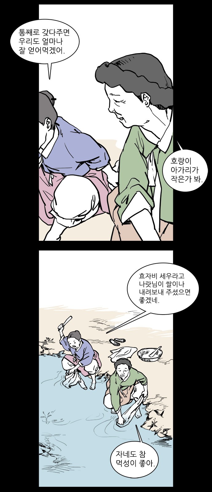 19 페이지