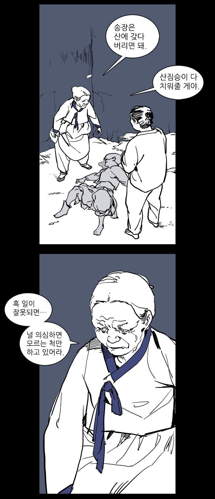 2 페이지
