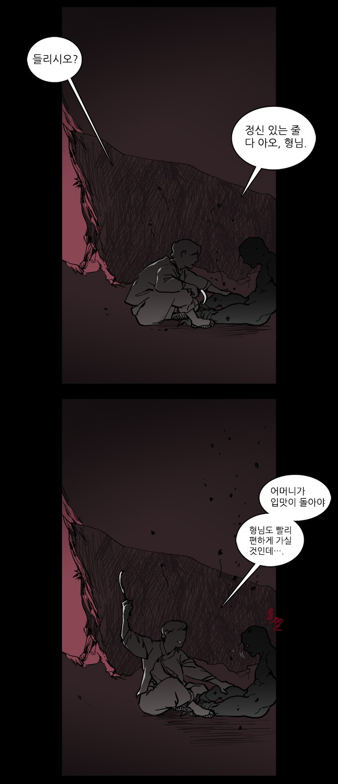 23 페이지