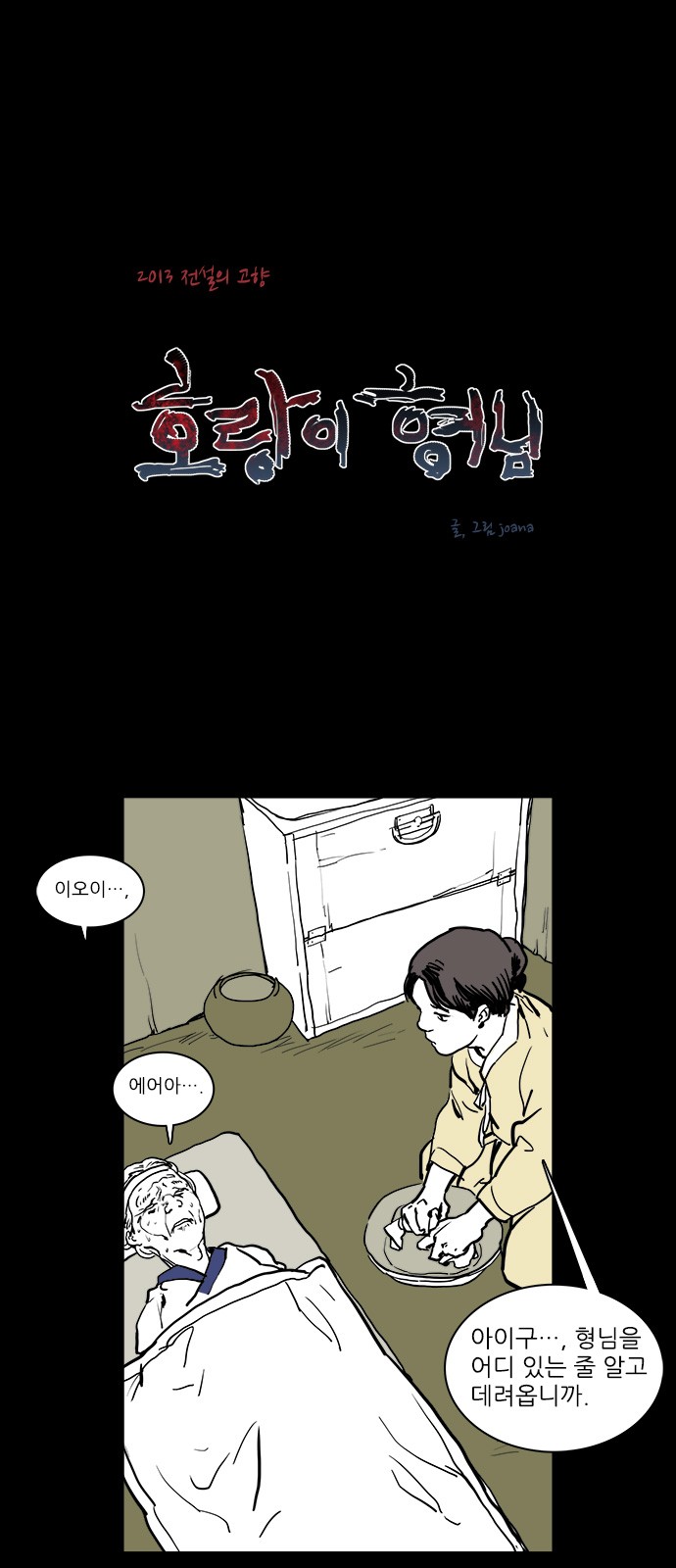 7 페이지