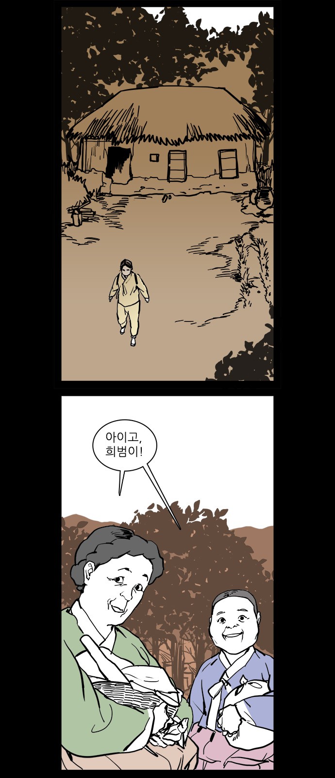 9 페이지