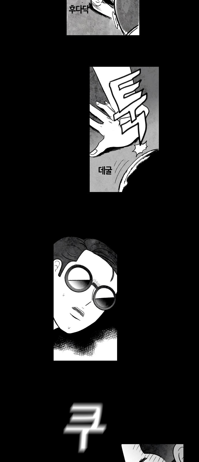 28 페이지