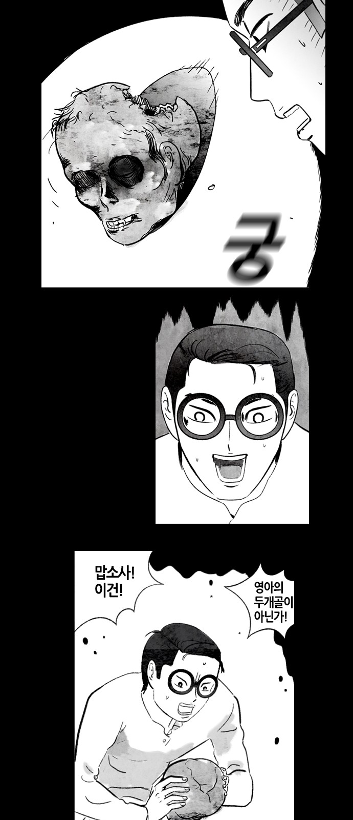 29 페이지