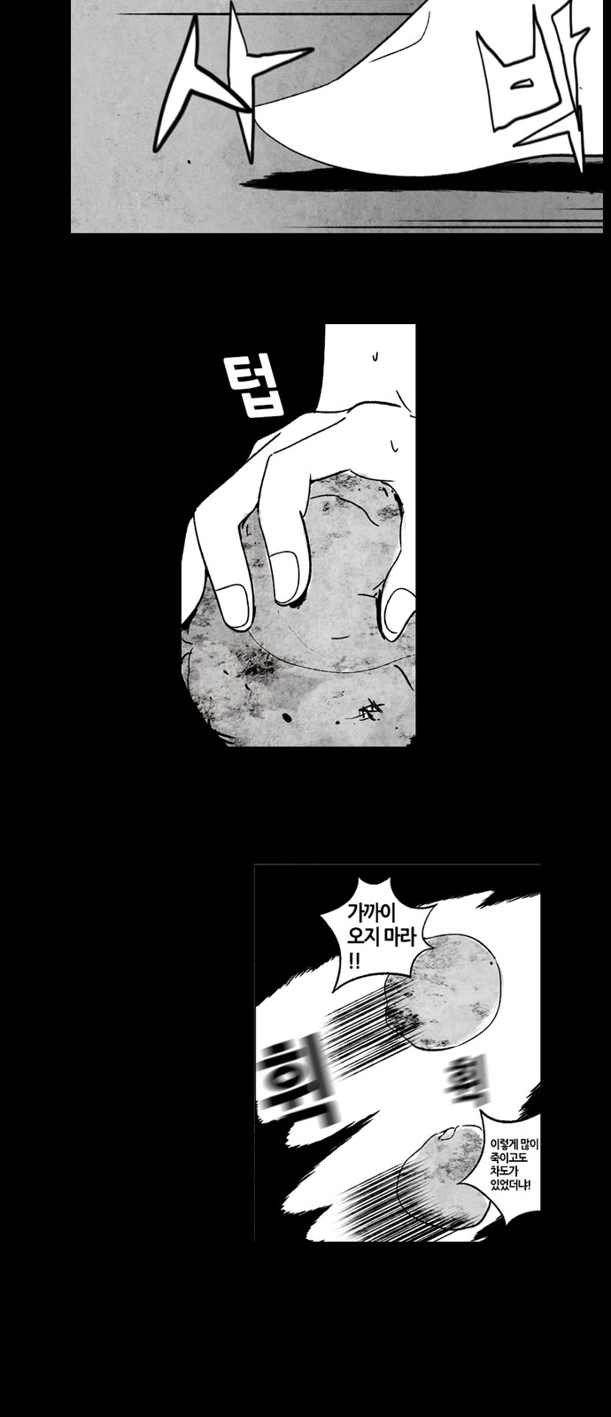 34 페이지