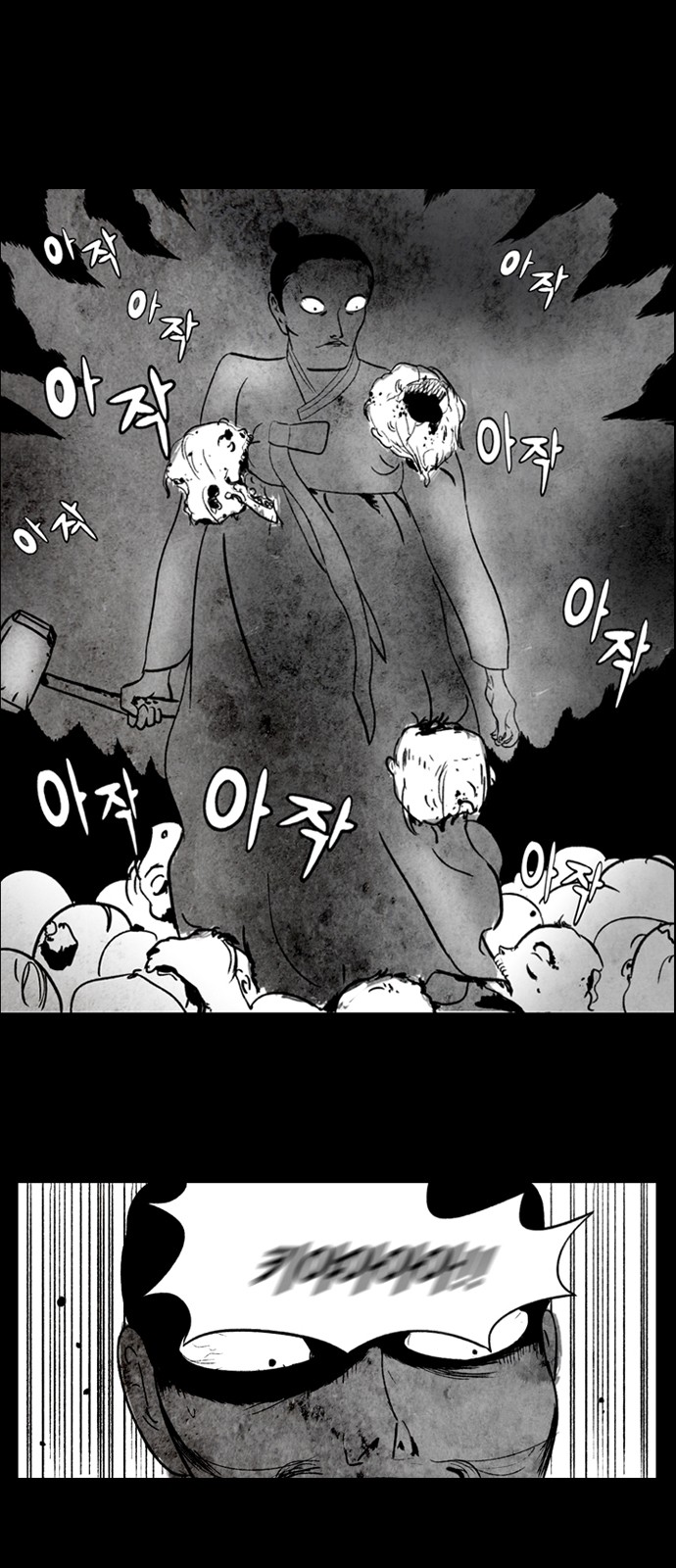 37 페이지