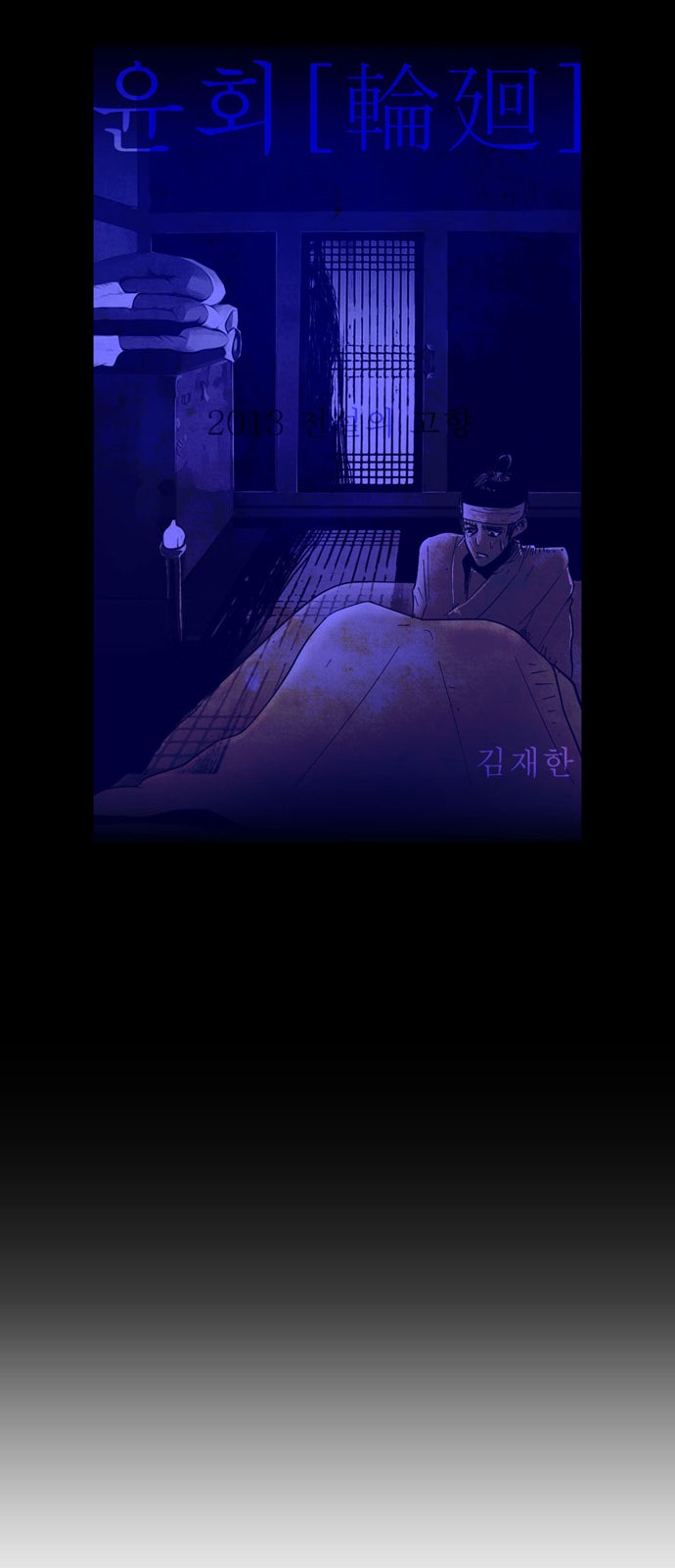 12 페이지