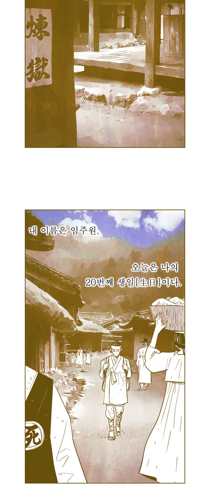14 페이지