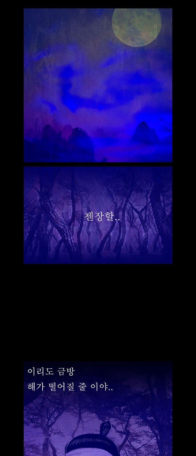19 페이지