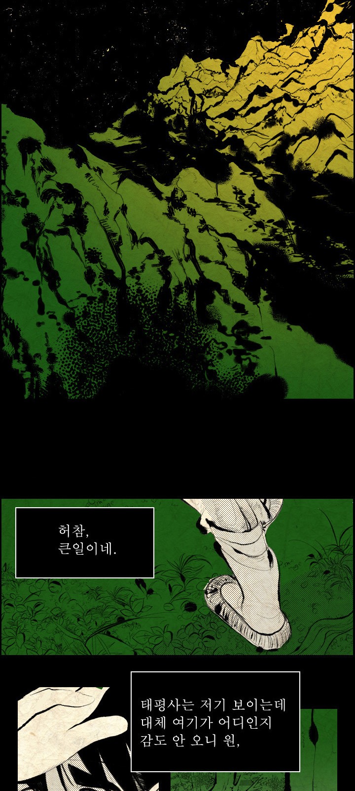 16 페이지