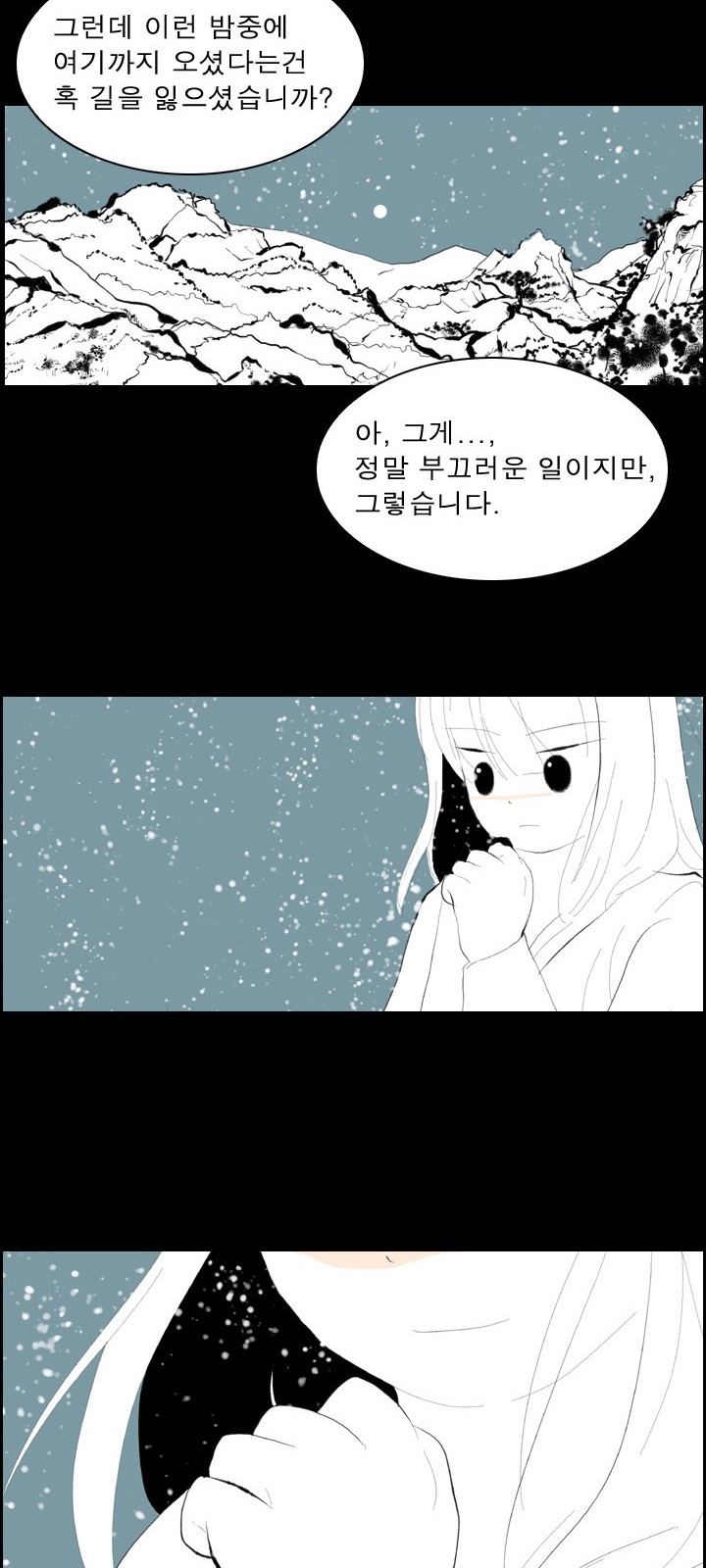 30 페이지