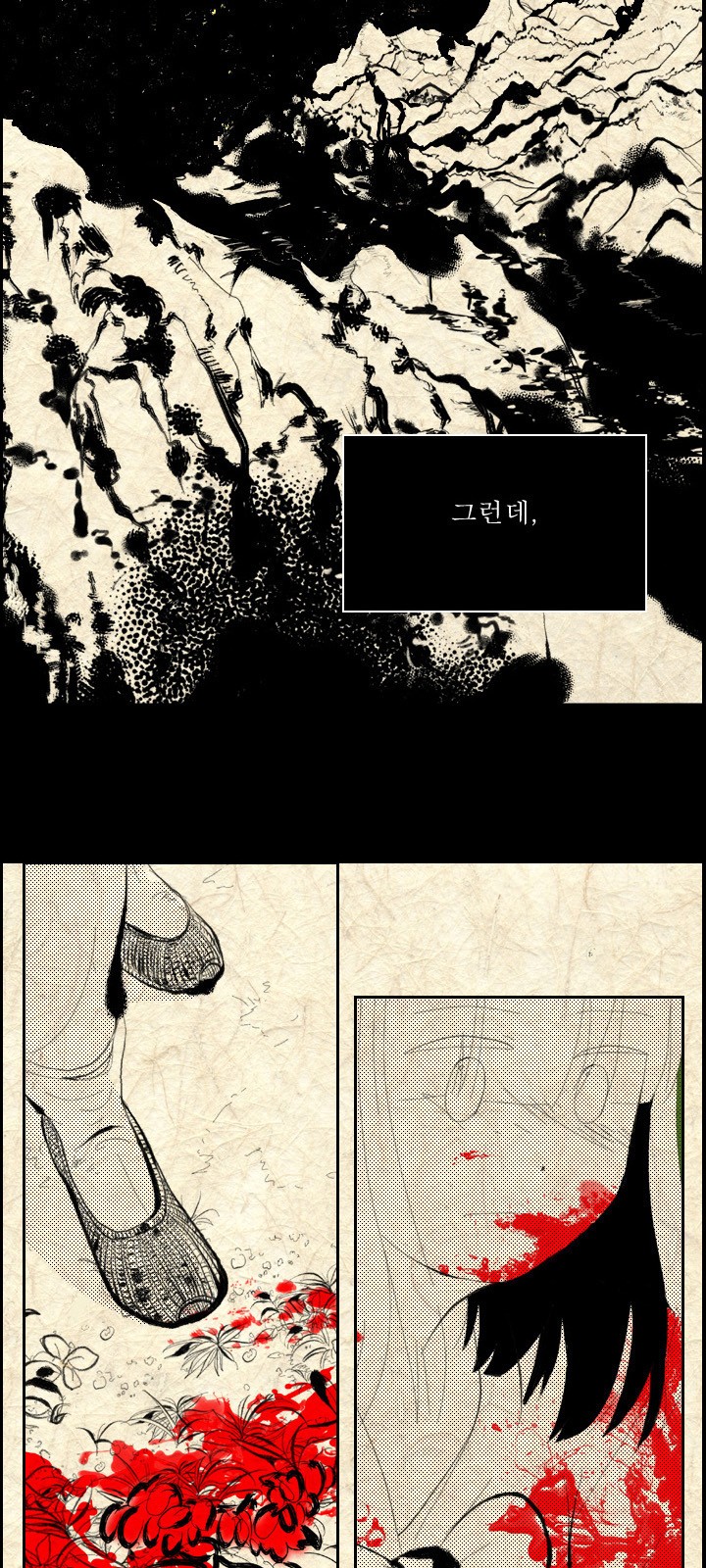 46 페이지