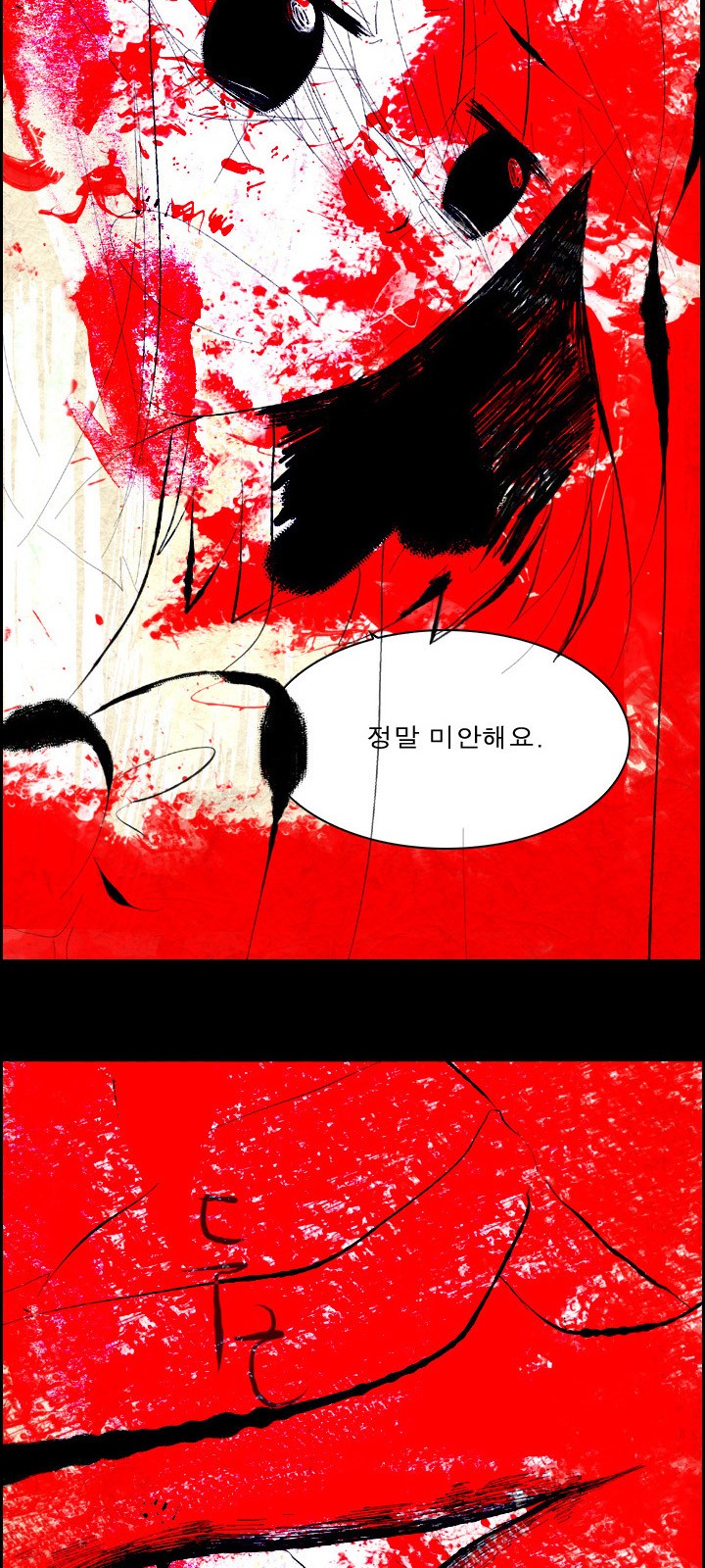 60 페이지