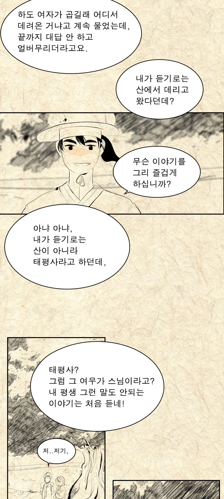 64 페이지