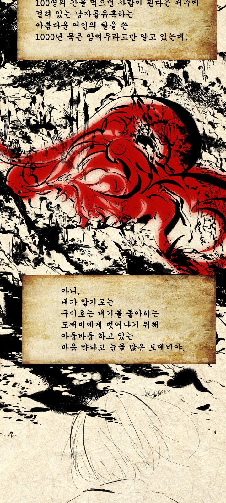 70 페이지