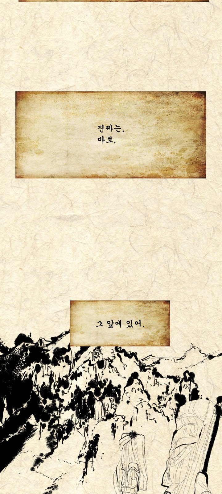 72 페이지