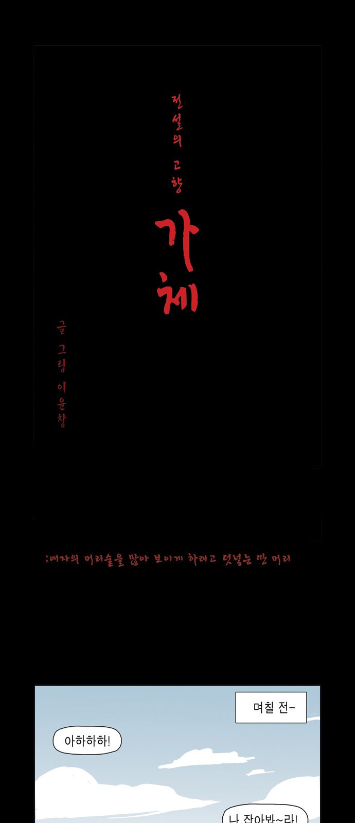 11 페이지