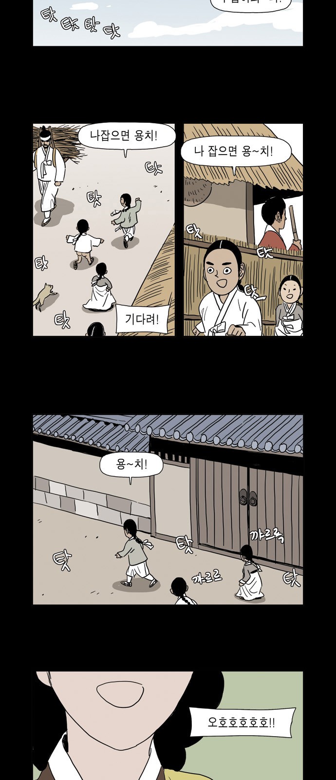 12 페이지
