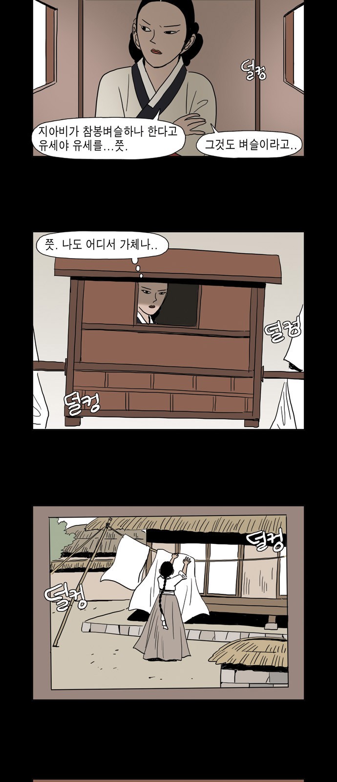 15 페이지