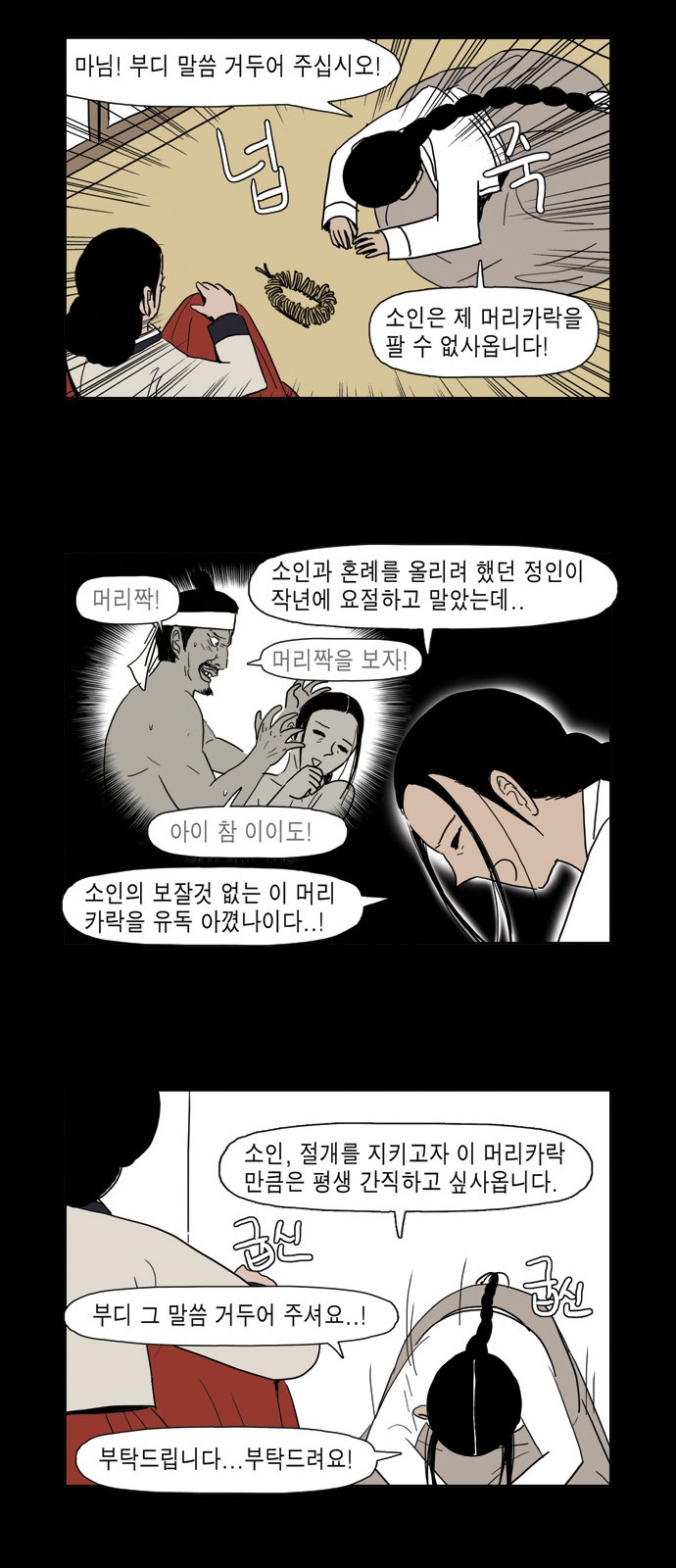 21 페이지