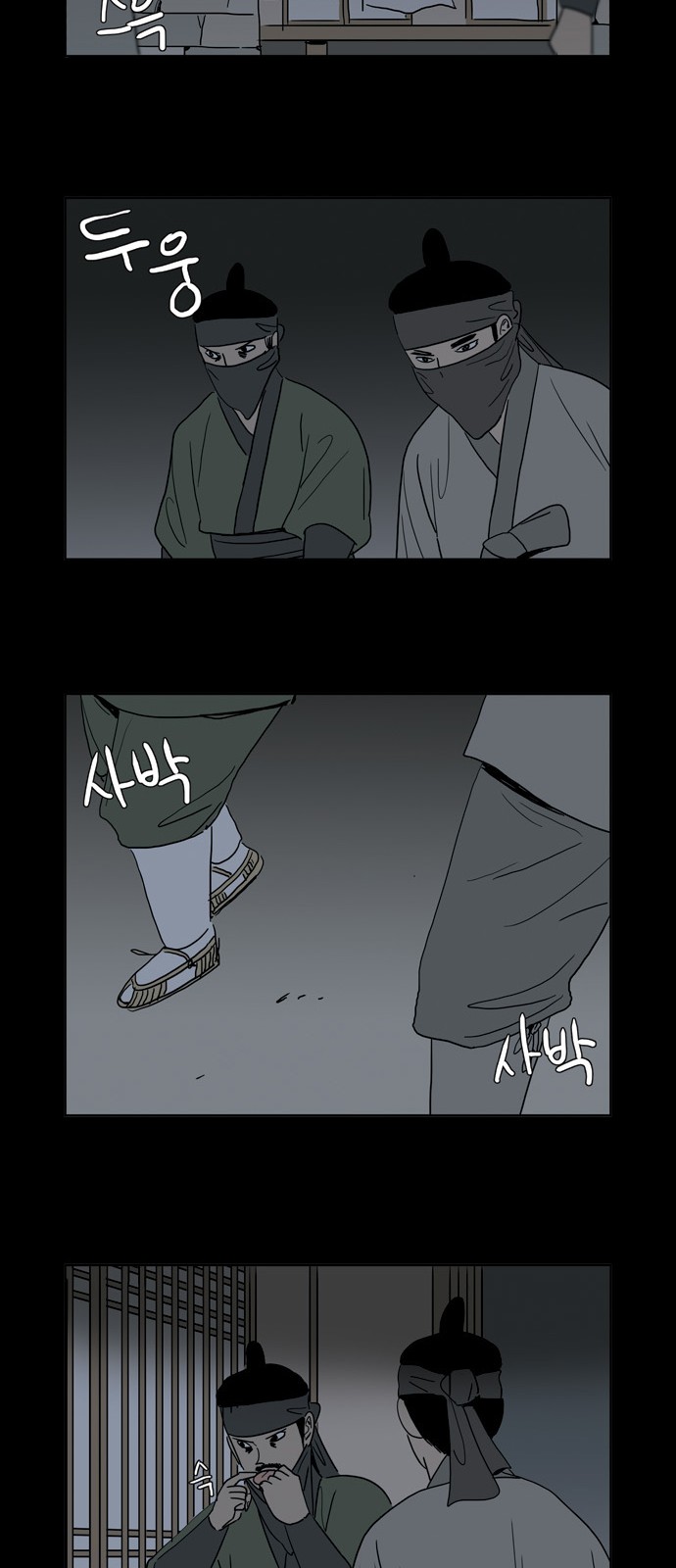 24 페이지