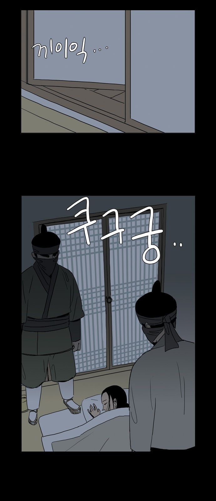 29 페이지