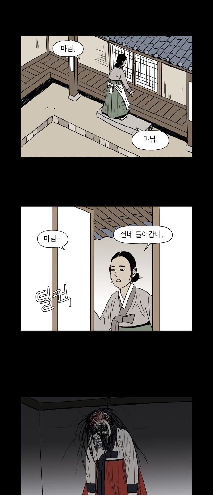 3 페이지