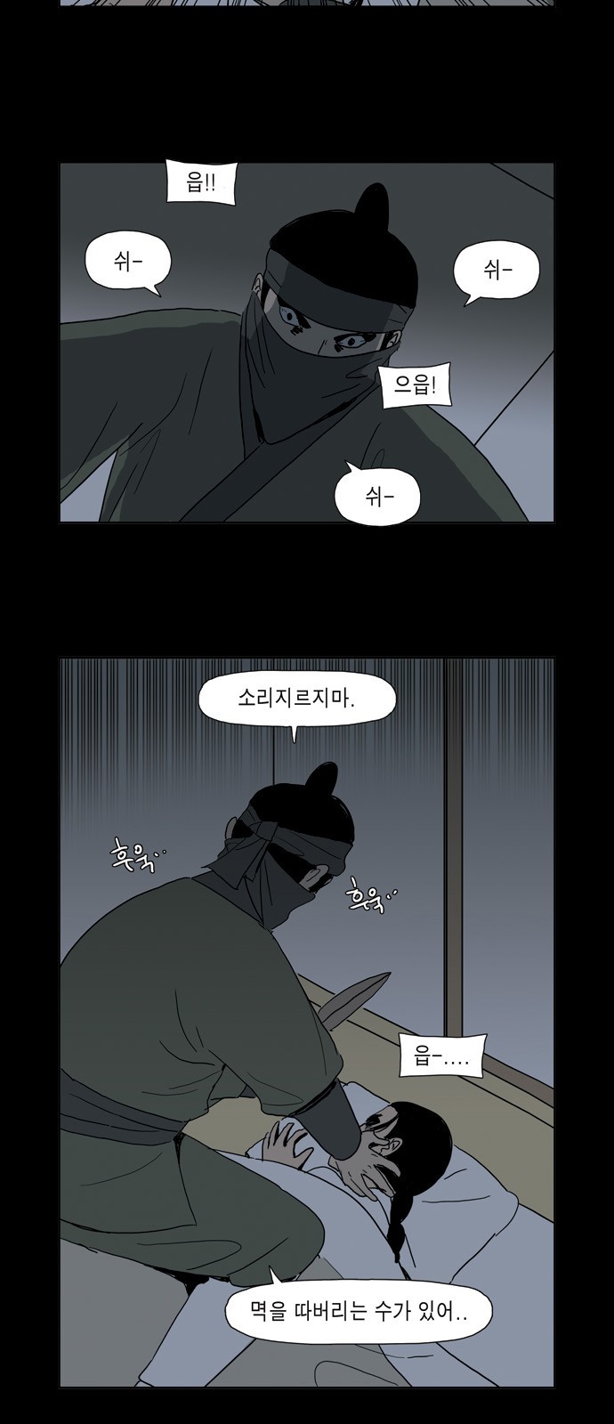 31 페이지
