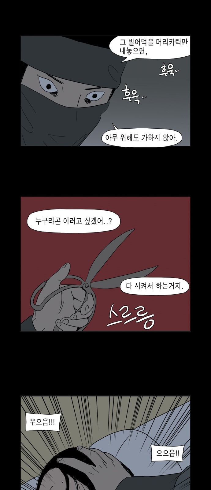 32 페이지