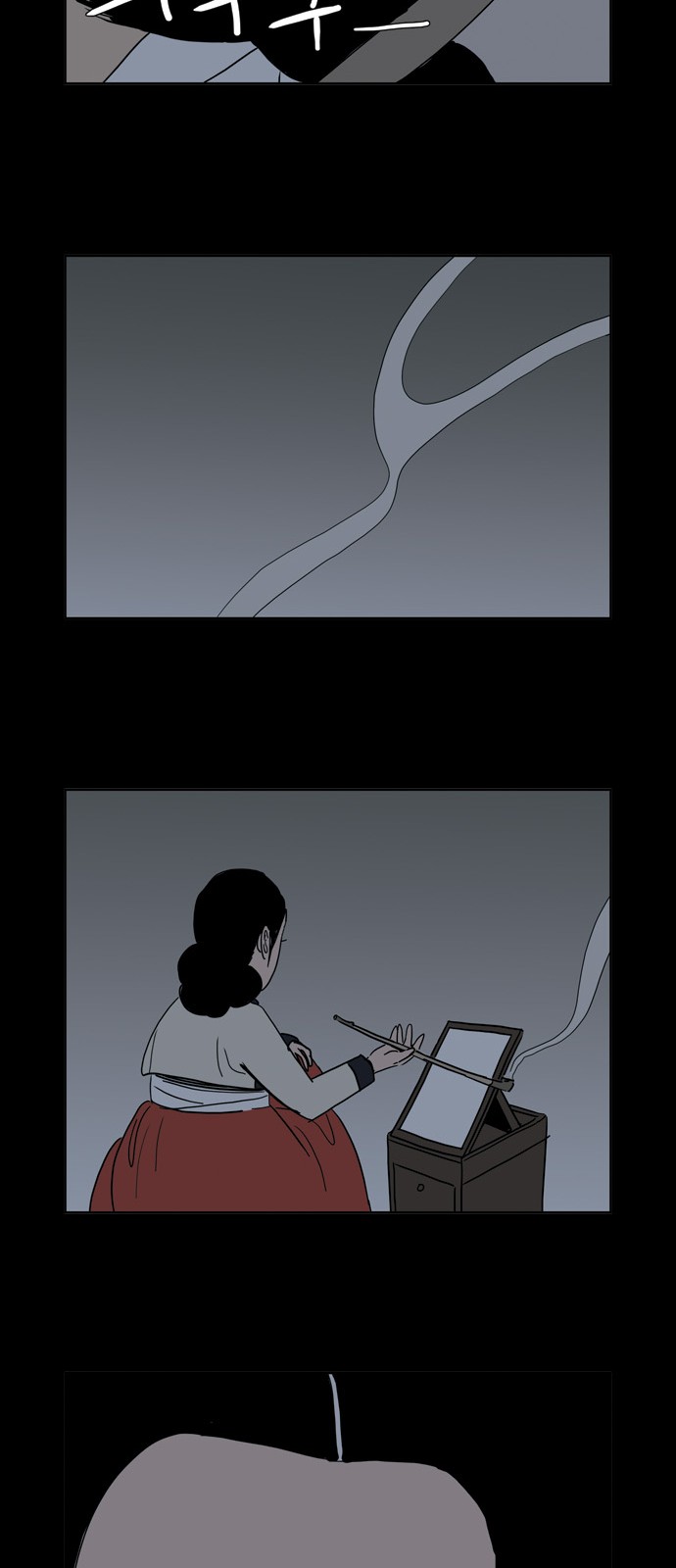 34 페이지