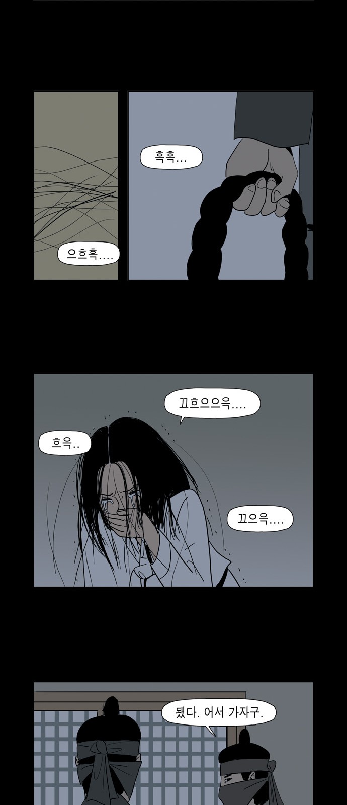 36 페이지