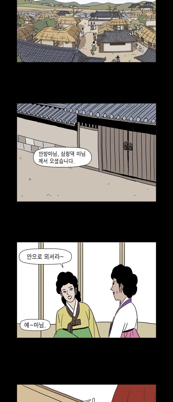 39 페이지