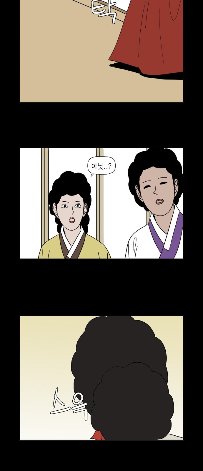 40 페이지
