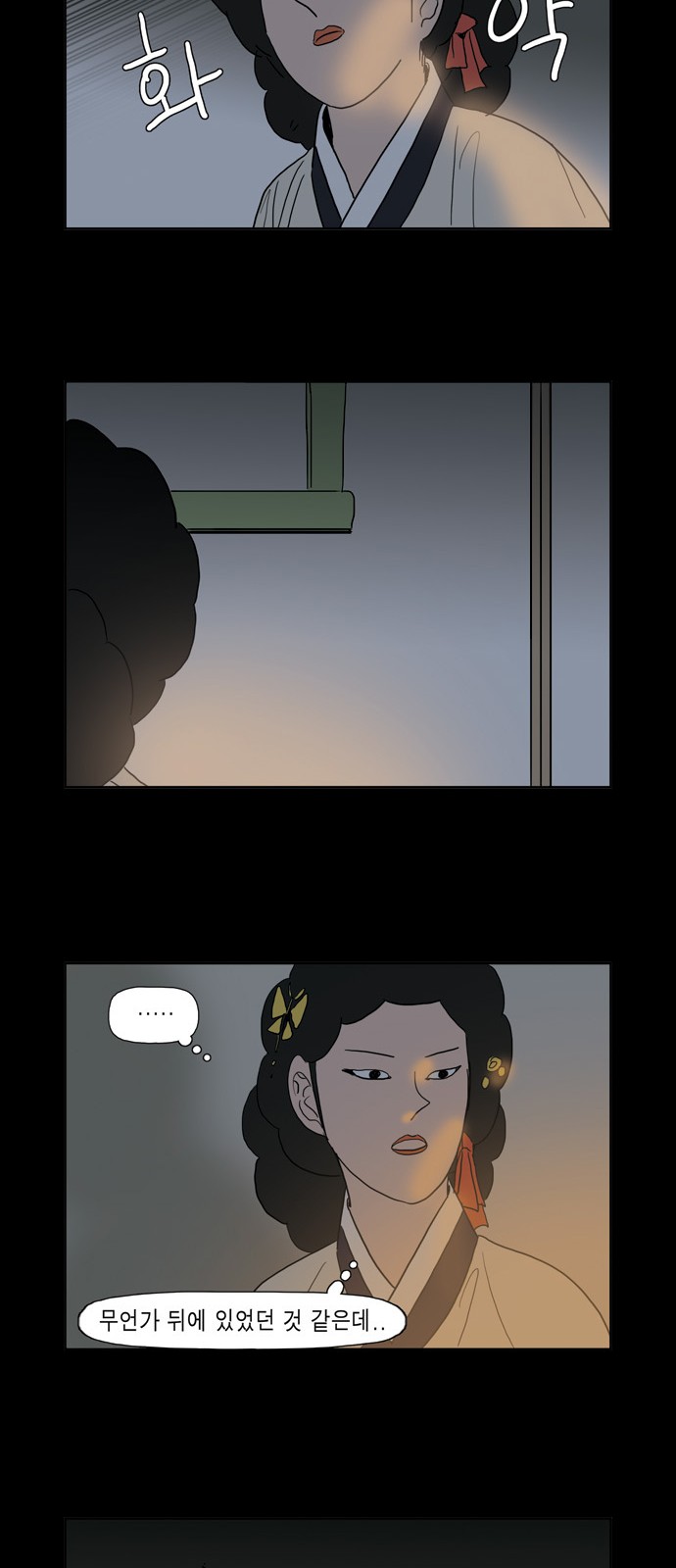 44 페이지