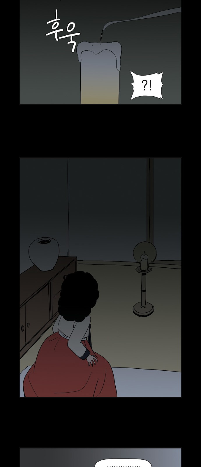45 페이지