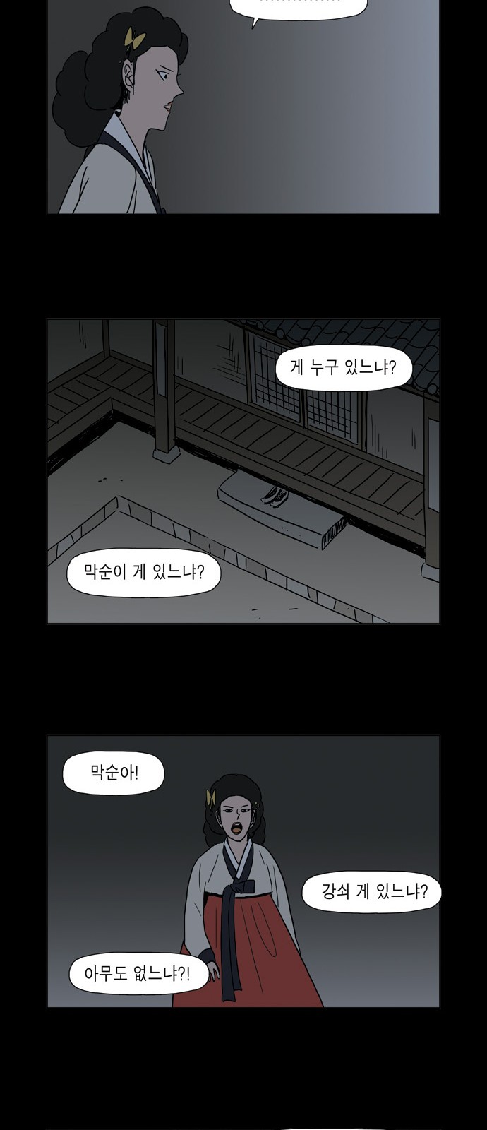 46 페이지