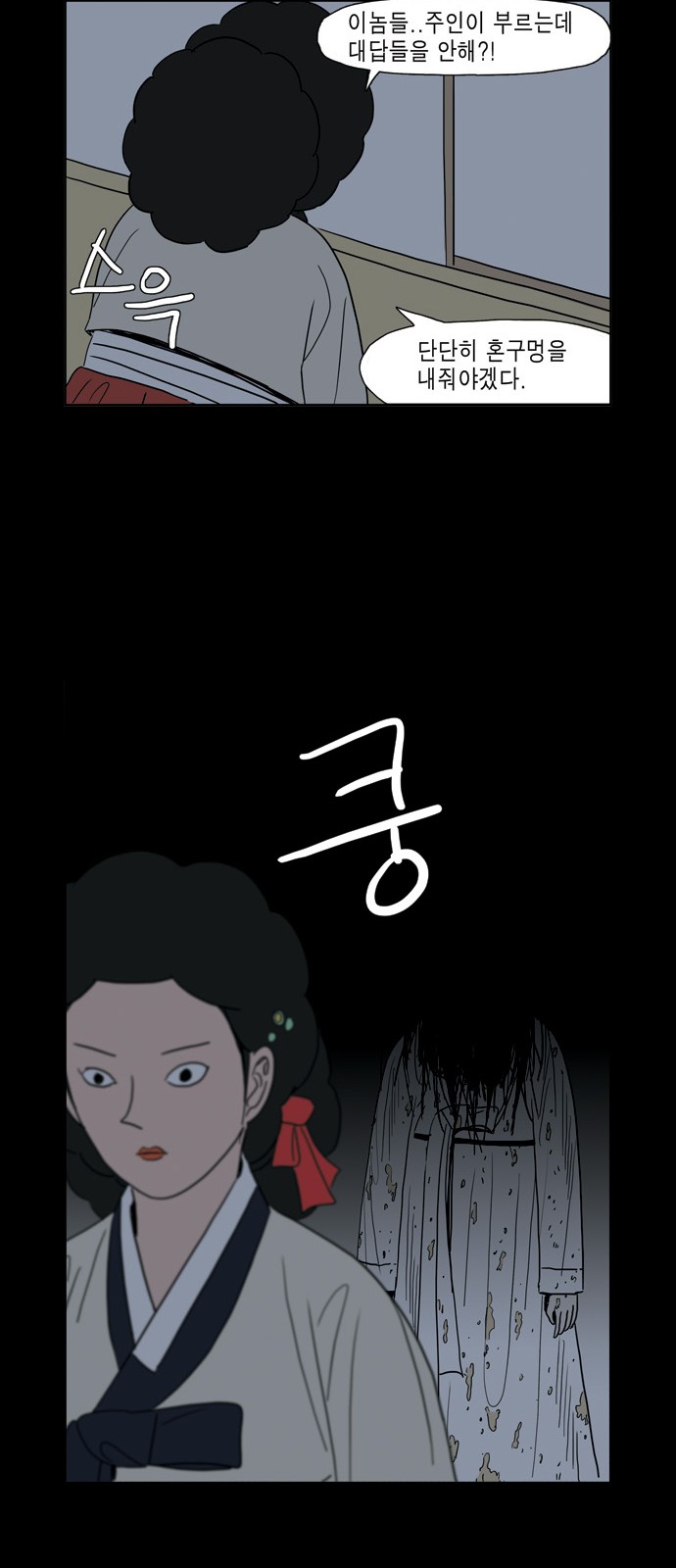 47 페이지
