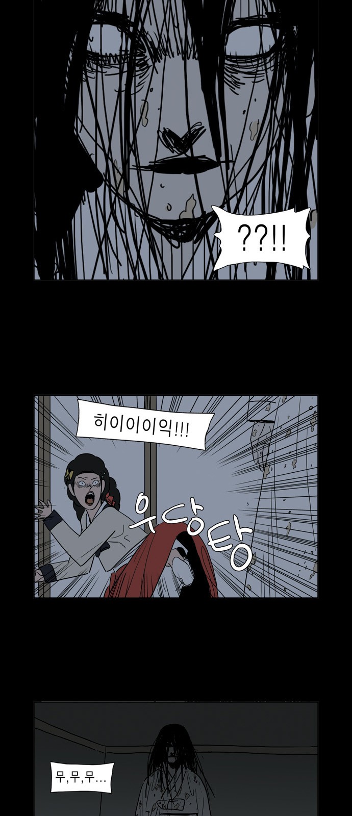 49 페이지