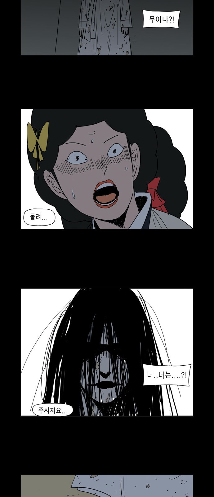 50 페이지