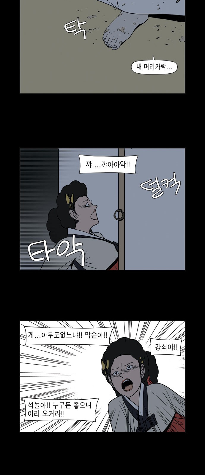 51 페이지