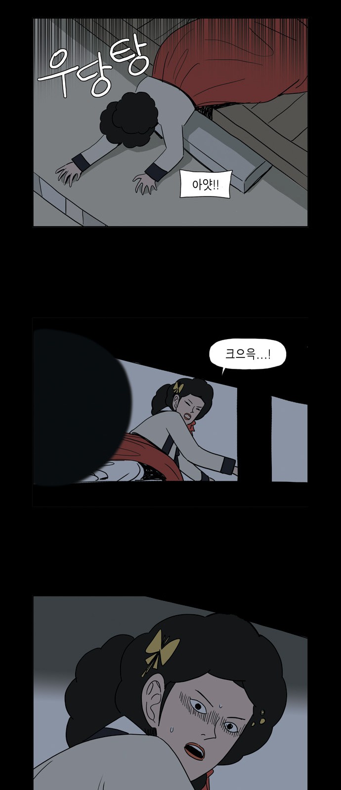 52 페이지