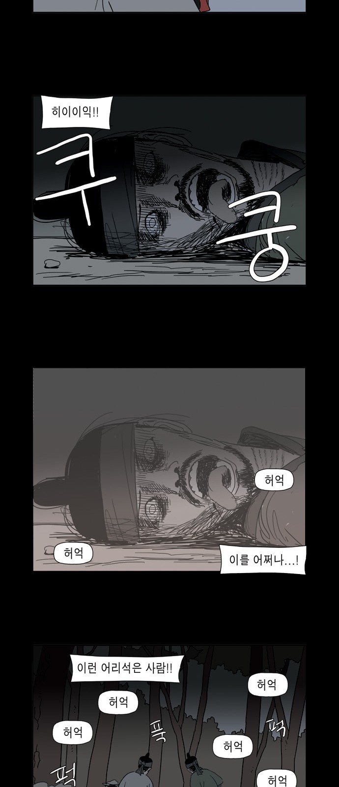 53 페이지
