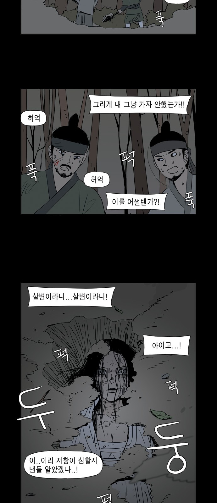54 페이지