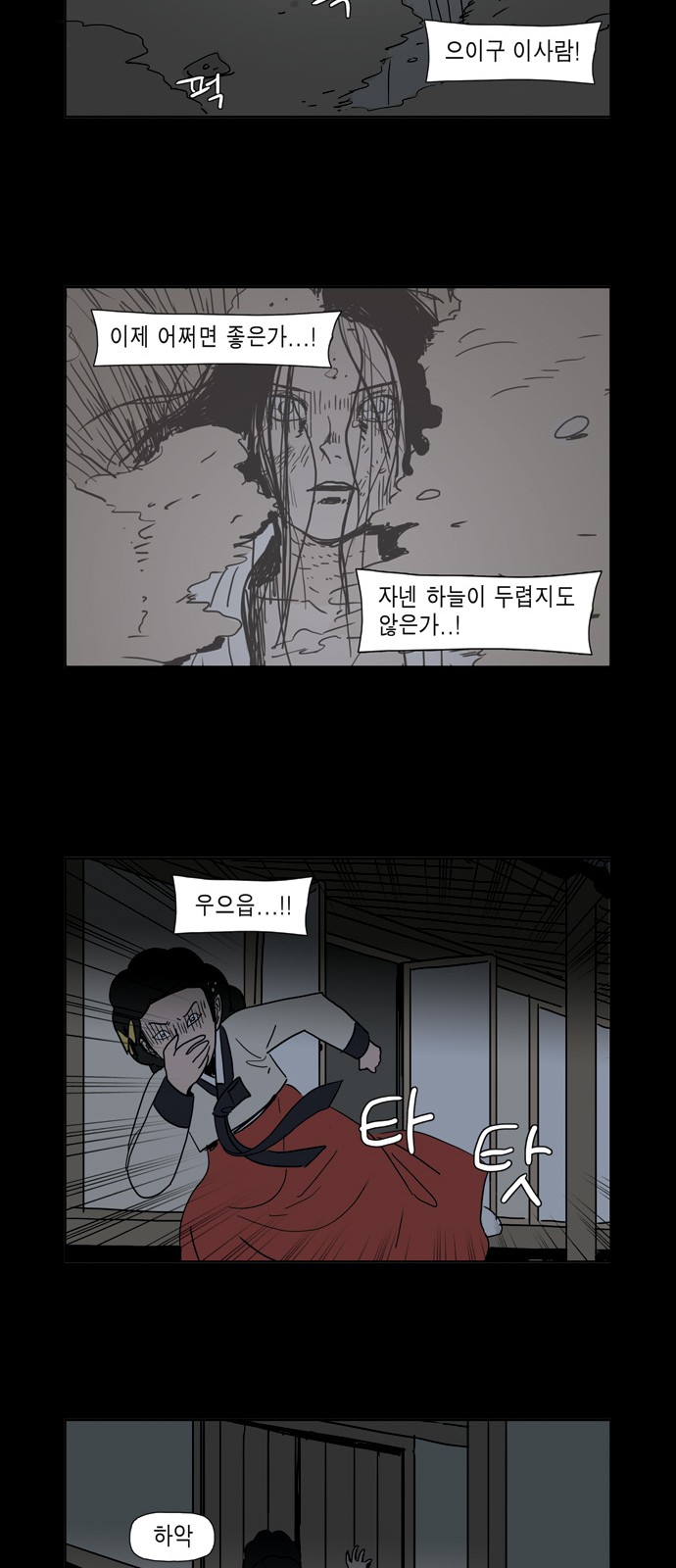 55 페이지