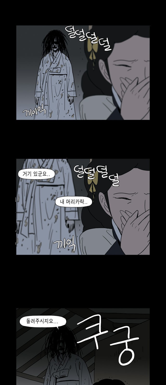 58 페이지