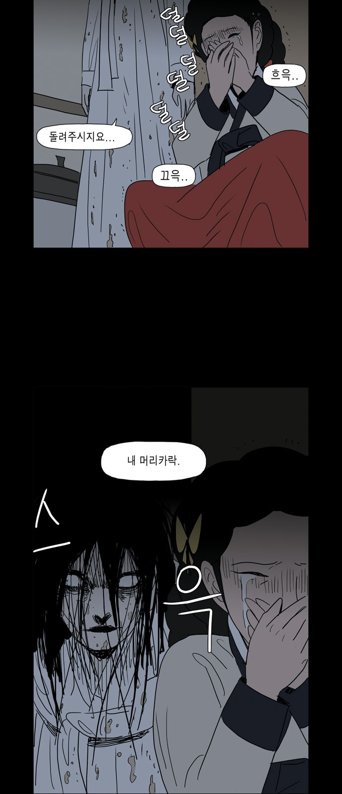 59 페이지
