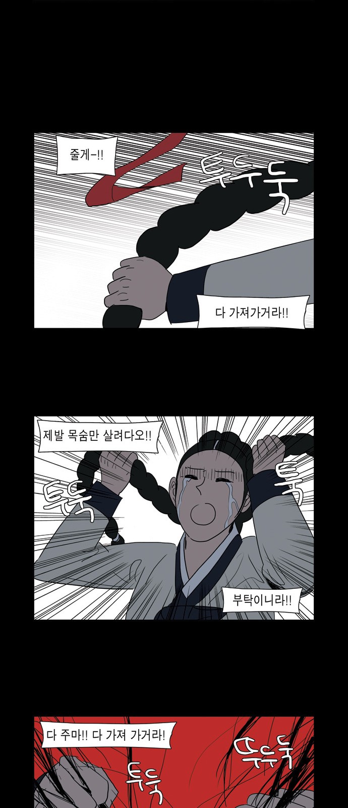 60 페이지