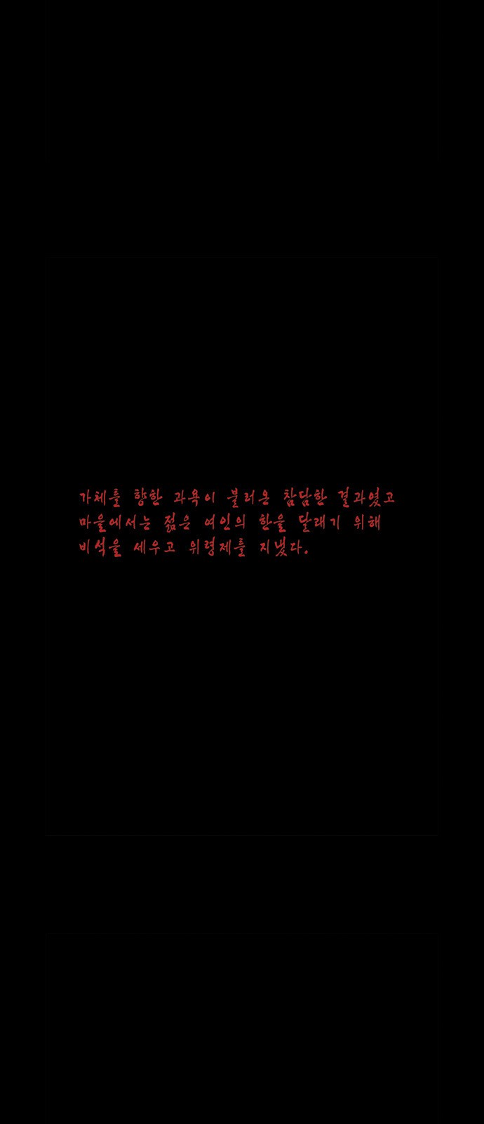 64 페이지