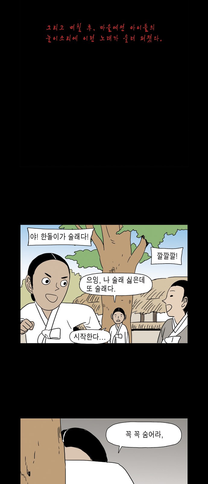 65 페이지